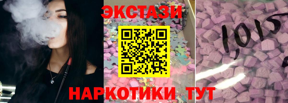 Норильск  ЭКСТАЗИ ешки  Экстази TESLA  как найти   Вход с VPN 