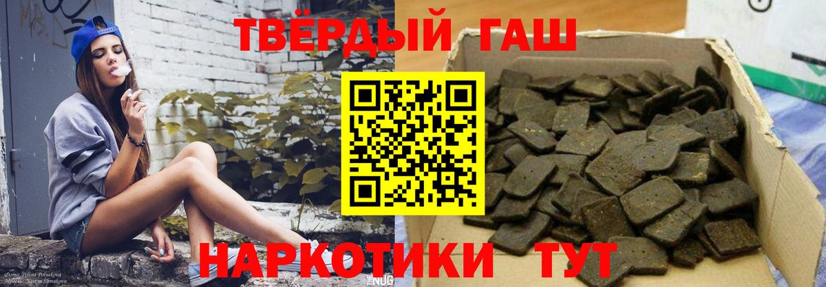 Норильск  Гашиш индика сатива  дарнет шоп  Вход с VPN  ГАШ гашик 