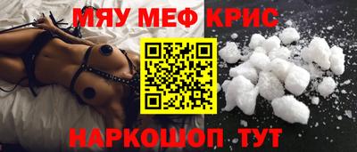 альфа пвп VHQ Татарск