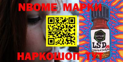 альфа пвп VHQ Татарск