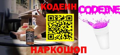 молекула духа Тулун