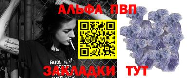 круглые Тверь