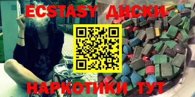 MDMA Premium VHQ Тара