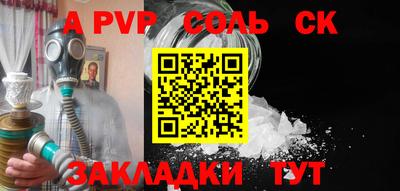 круглые Тверь