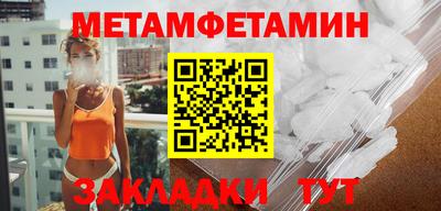 альфа пвп VHQ Татарск