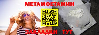 альфа пвп VHQ Татарск