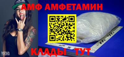 альфа пвп VHQ Татарск