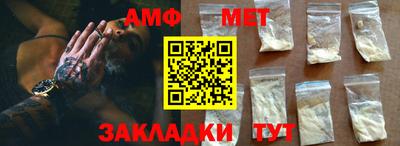 альфа пвп VHQ Татарск