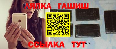 альфа пвп VHQ Татарск