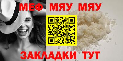 альфа пвп VHQ Татарск