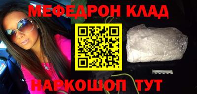 альфа пвп VHQ Татарск