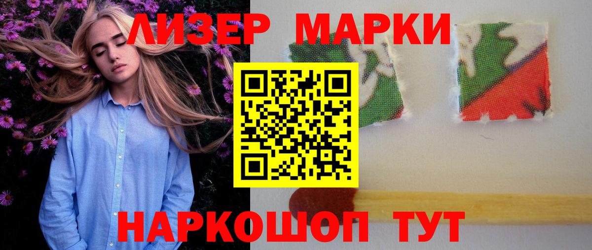 Лсд 25 экстази кислота  Вход с VPN  Норильск  Лсд 25 экстази кислота 