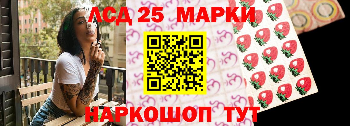 ЛСД экстази ecstasy Норильск
