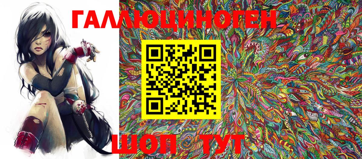 Кокаин  Норильск  Амфетамин кристаллы  Экстази  Меф МЯУ МЯУ   Канабис  ГАШИШ  MDMA  Мефедрон  ГАШИШ  Купить наркотики цена  Вход с VPN 