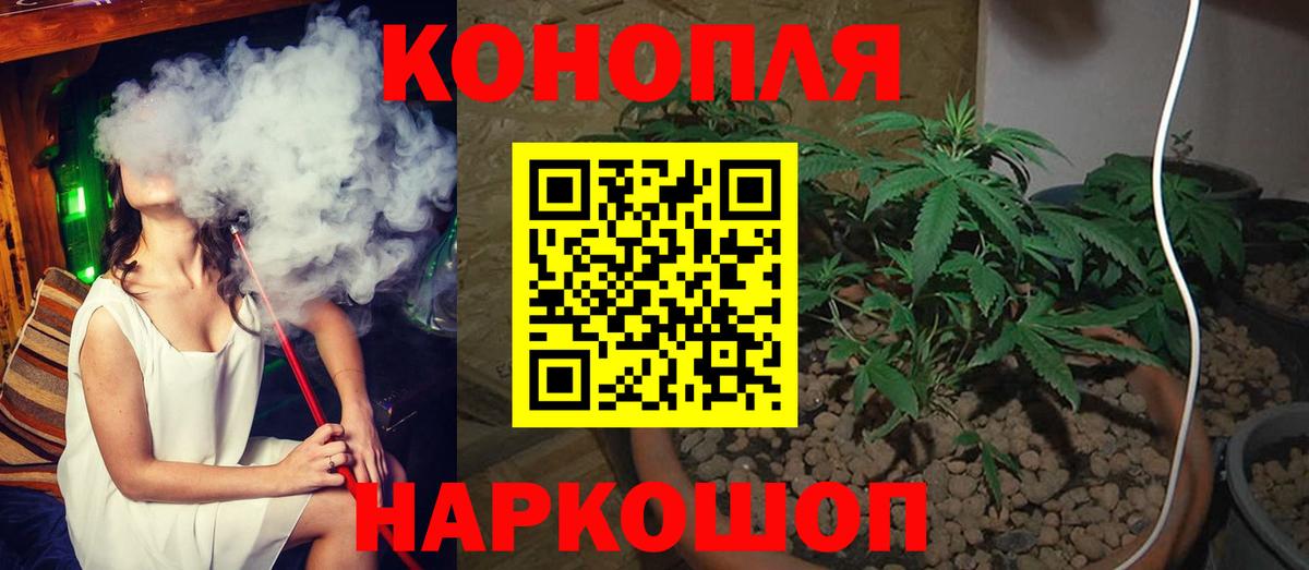 Марихуана OG Kush  Каннабис ГИДРОПОН  Вход с VPN  Норильск  МАРИХУАНА план 